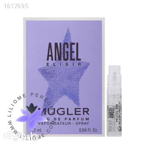 سمپل عطر تیری موگلر آنجل الیکسیر | Mugler Angel Elixir EDP Sample آبی 04 2025