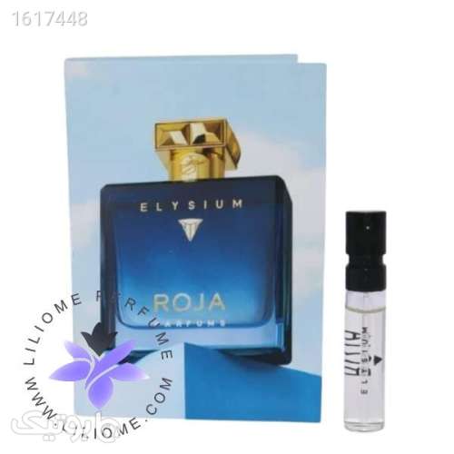 سمپل عطر روژا داو الیزیوم پور هوم | Roja Dove Elysium Pour Homme Parfum Cologne Sample آبی 04 2025