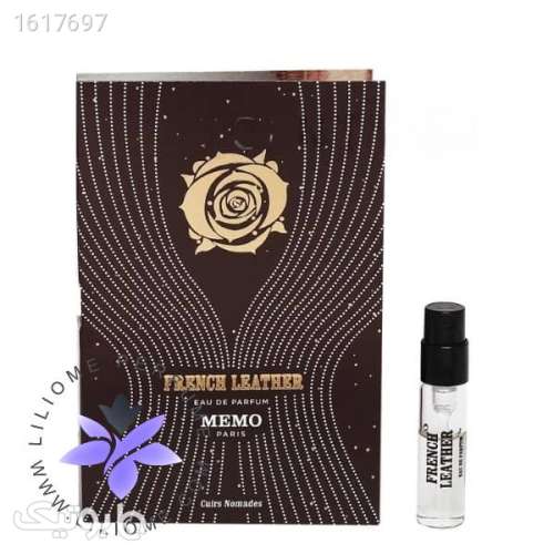 سمپل عطر ممو فرنچ لدر | Memo French Leather EDP Sample طلایی 04 2025