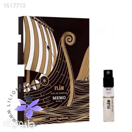 سمپل عطر ممو فلام | Memo Flam EDP Sample زرد 04 2025