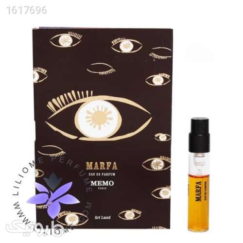 سمپل عطر ممو مارفا | Memo Marfa EDP Sample طلایی 04 2025