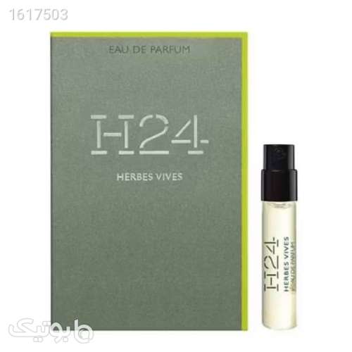 سمپل عطر هرمس H24 هربس ویوز | Hermes H24 Herbes Vives EDP Sample سبز 04 2025