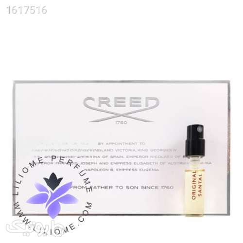 سمپل عطر کرید اورجینال سانتال | Creed Original Santal Sample نارنجی 04 2025