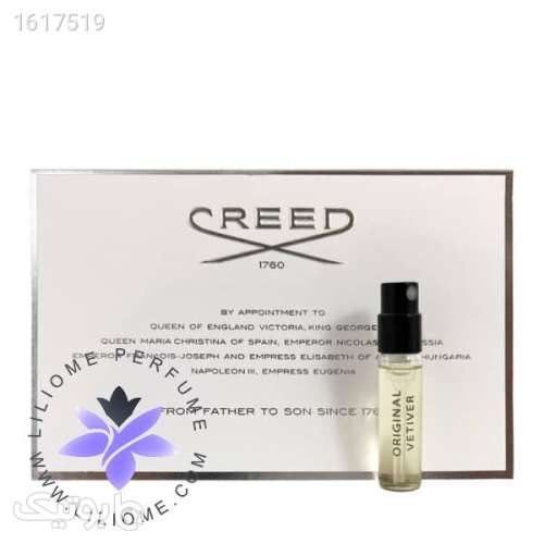 سمپل عطر کرید اورجینال وتیور | Creed Original Vetiver Sample سبز 04 2025