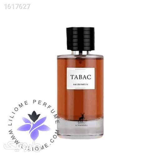 عطر ادکلن الحمبرا تاباک مشابه دیور توباکالر | Alhambra Tabac قهوه ای 04 2025