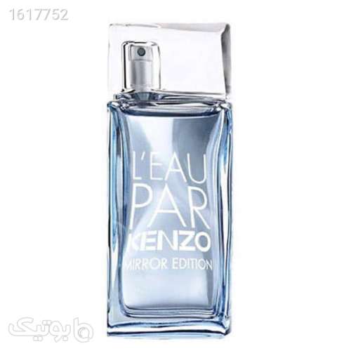 عطر ادکلن کنزو لئو پار میرور ادیشن مردانه | kenzo L`Eau par Kenzo Mirror Edition pour Homme فیروزه ای 04 2025