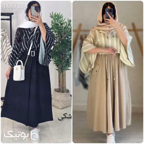 ست سه تکه پریا مشکی 04 2025