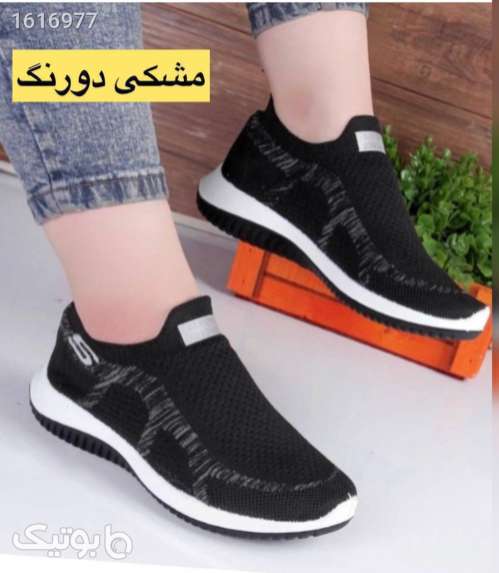 کتونی خاص برای شیکپوشان  مشکی 04 2025