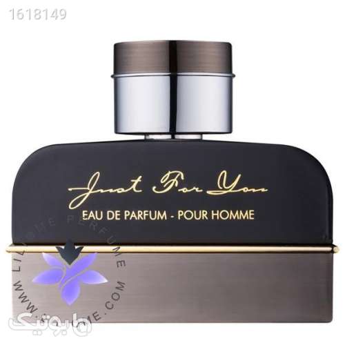 عطر ادکلن آرماف جاست فور یو پور هوم مردانه | Armaf Just For You Pour Homme آبی 04 2025