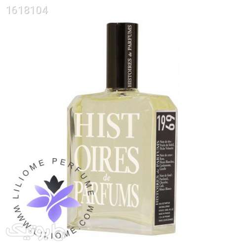 عطر ادکلن هیستوریز د پارفومز 1969 پارفوم د ریولت | Histoires de Parfums 1969 Parfum de Revolte کرم 04 2025