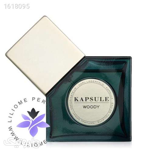 عطر ادکلن کارل لاگرفلد کپسول وودی | Karl Lagerfeld Kapsule Woody طوسی 04 2025