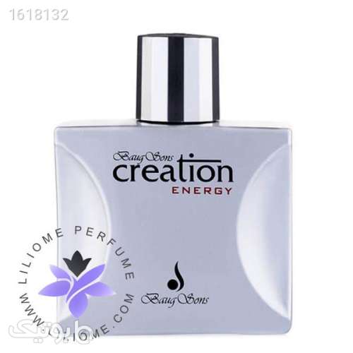 عطر ادکلن کریشن انرژی | Creation Energy نقره ای 04 2025