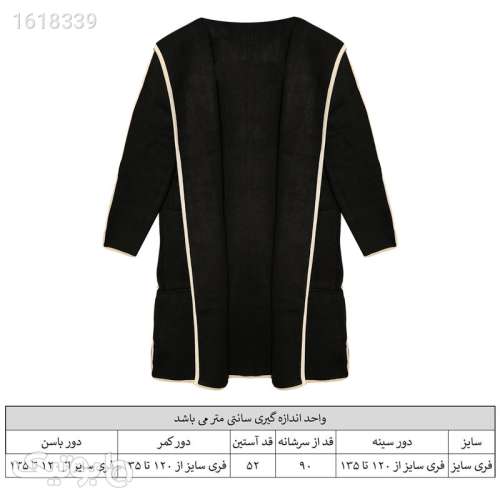مانتو بافت زنانه مدل ۰۲ مشکی 04 2025