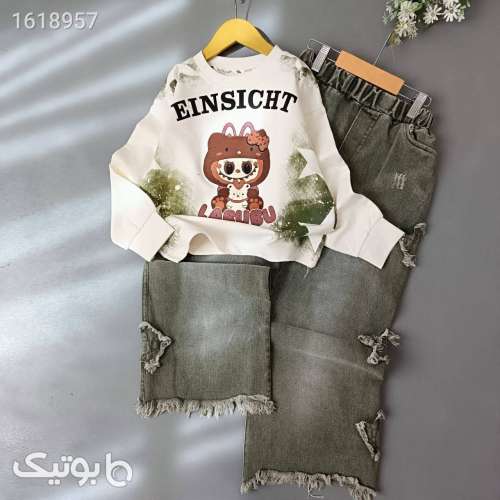ست خفن دخترانه  نقره ای 04 2025