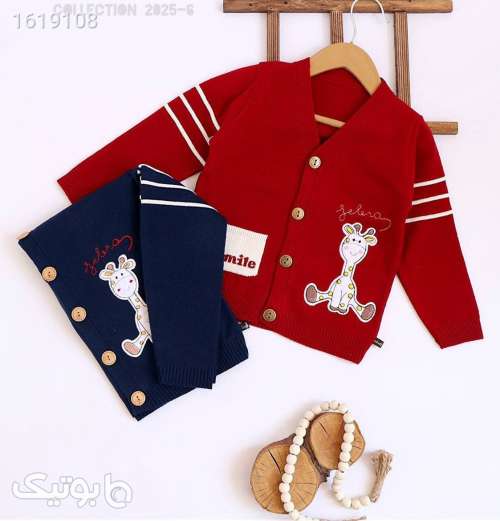 گپ بچگانه  فیروزه ای 04 2025