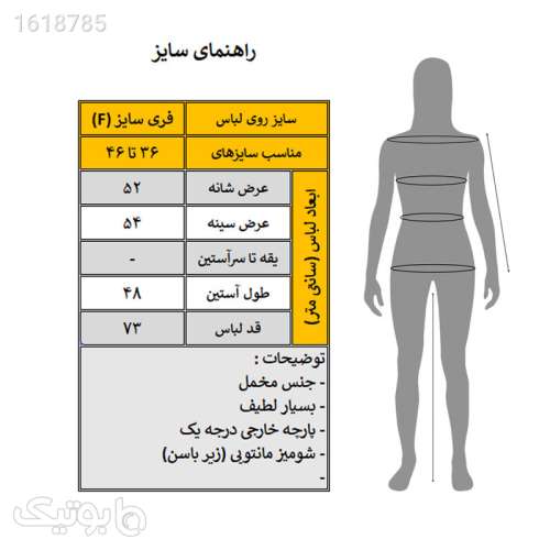 مانتو شومیزی زنانه مدل شیور کد M5300 طوسی 04 2025