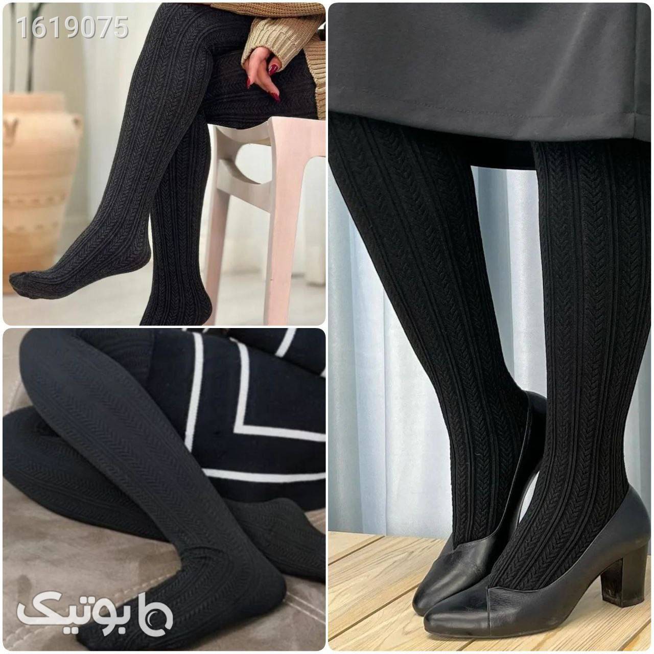 جوراب شلواری بافت  مشکی لگ و ساپورت