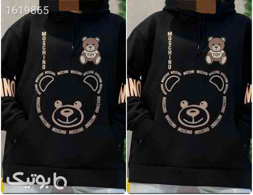 هودی موسچینو 