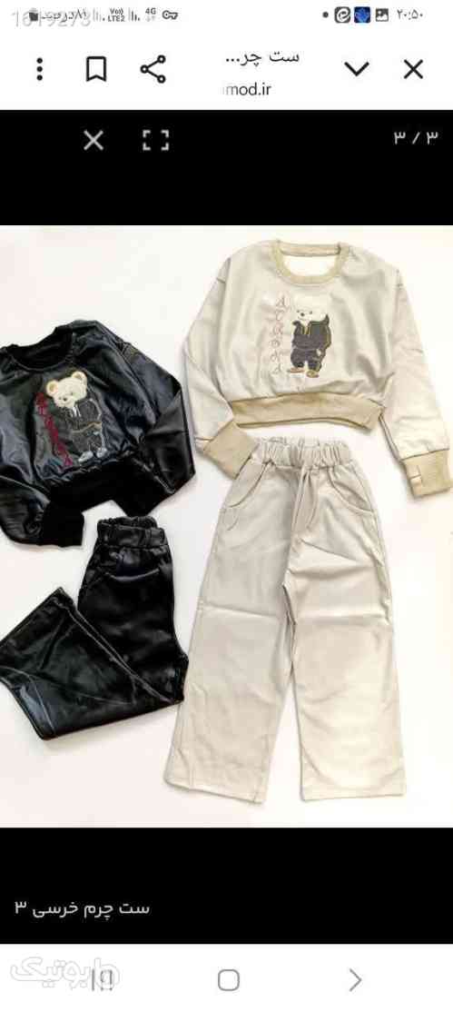کراپ و شلوار دخترانه سایز ۵۰ و ۵۵ - لباس کودک دخترانه