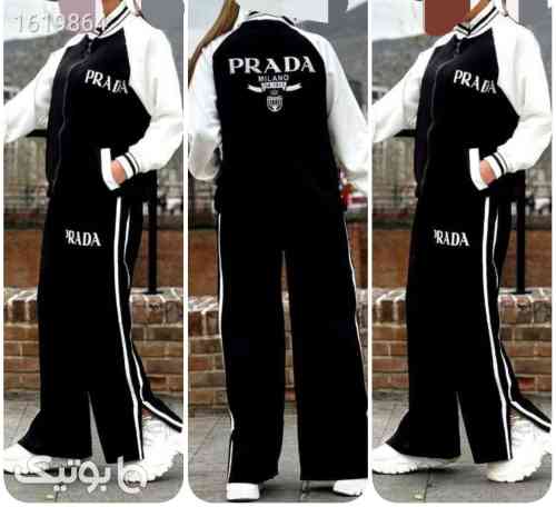 ست پرادا فوق العاده راحت 
