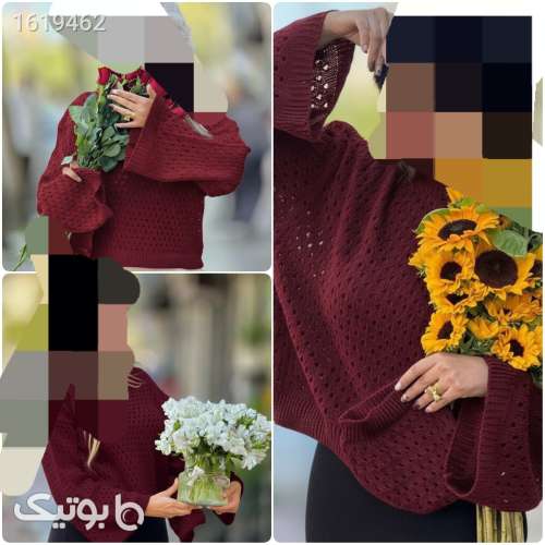 بافت یلدایی تنخور عالی  زرشکی 04 2025