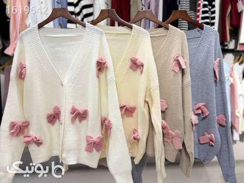 کاردیگن پاپیونی کد۱۶۶۴ کرم 04 2025