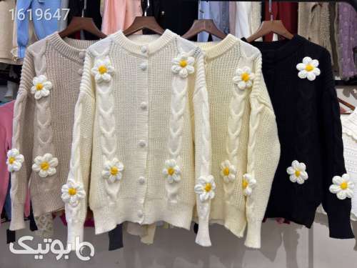 کاردیگن گل بابونه✨ کد۱۶۴۸ مشکی 04 2025