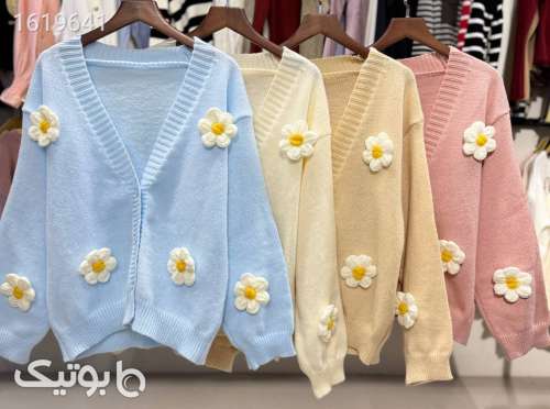 کاردیگن گل بابونه✨ کد۱۶۶۲ کرم 04 2025
