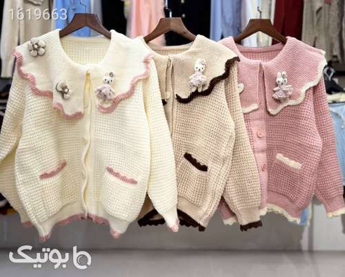 کاردیگن یقه ب ب  خرگوشی✨ کد ۱۴۹۰ کرم 04 2025