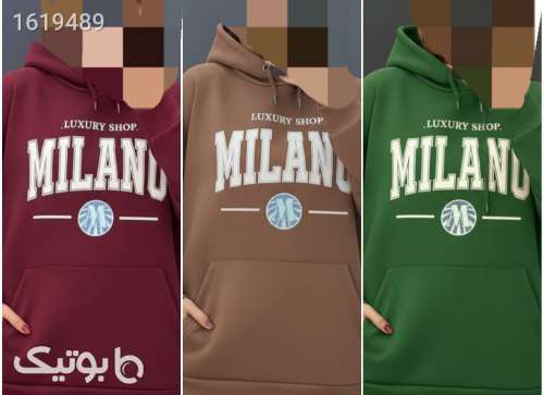 هودی میلانو  سبز 04 2025