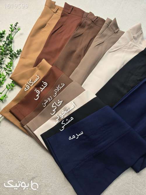 شلوار دمپا پرطرفدار  مشکی 04 2025