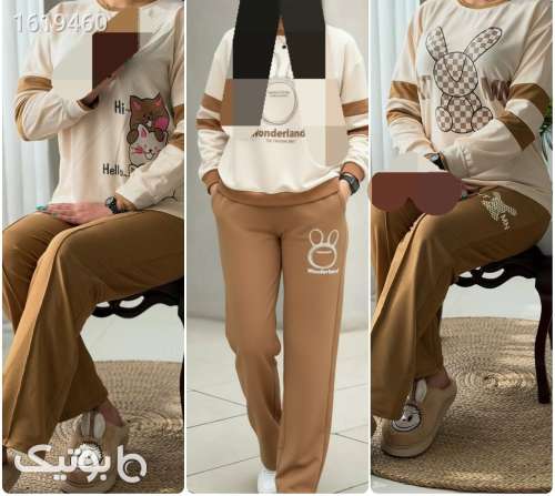 ست بلوز و شلوار مایا کرم 04 2025