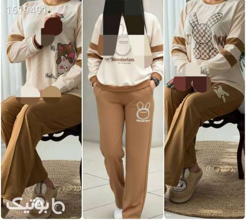 ست راحتی پاییزه  کرم 04 2025