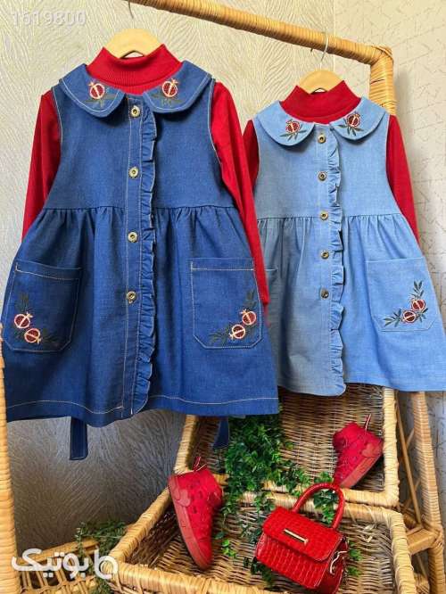 دوتیکه یلدایی  آبی 04 2025