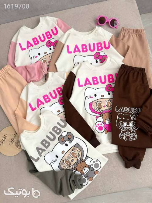 ست لبوبو خفن  کرم 04 2025