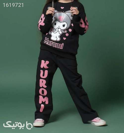 ست کرومی دخترانه  مشکی 04 2025