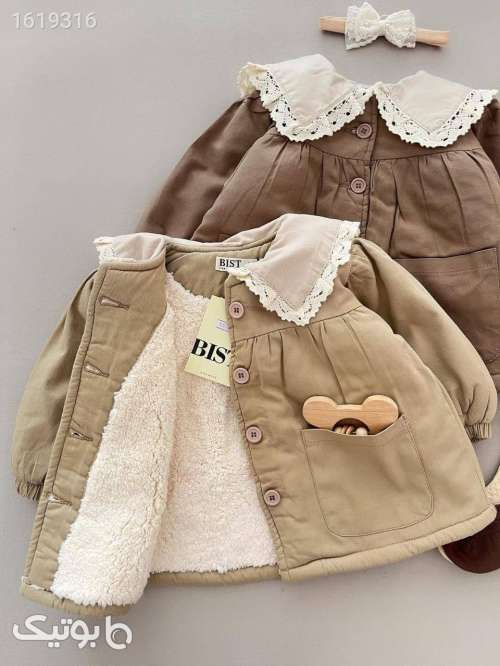 پالتو فوق العاده شیک  کرم 04 2025