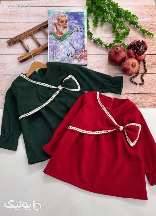 پیراهن دخترانه یلدایی  سبز 04 2025