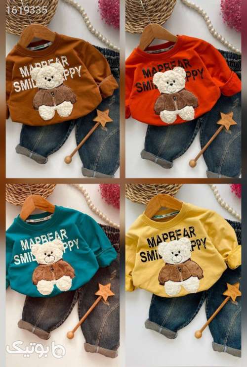 ست بلوز شلوار پاییزه  آبی 04 2025