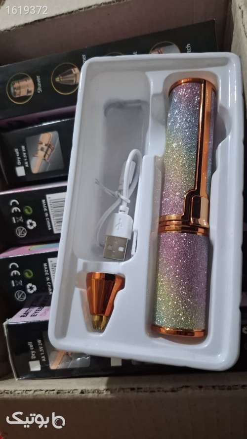 موزن ۳کاره ابرو گوش و‌بینی زرد 04 2025