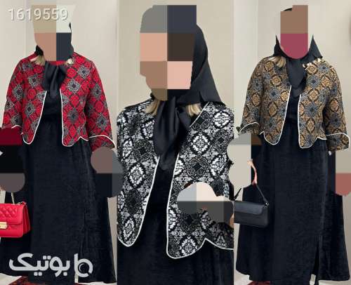 ست آذرخش سفید 04 2025