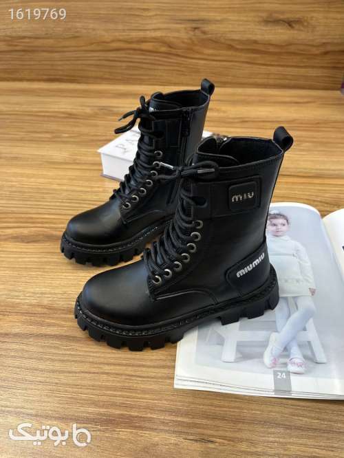 بوت بچگانه  مشکی 04 2025