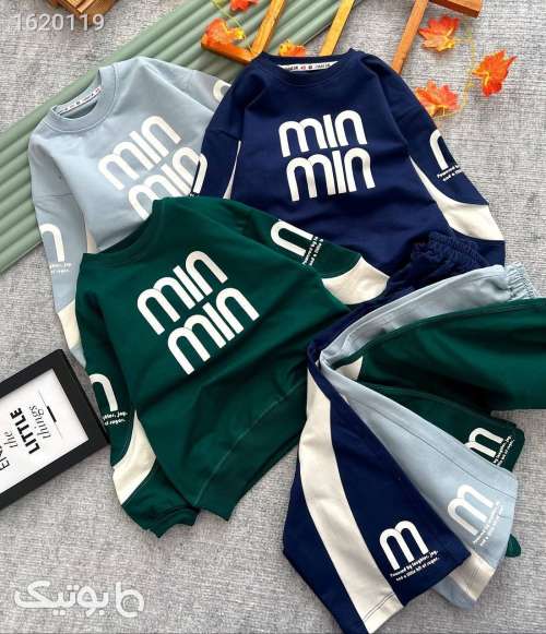 ست اسپرت پرطرفدار  سبز 04 2025