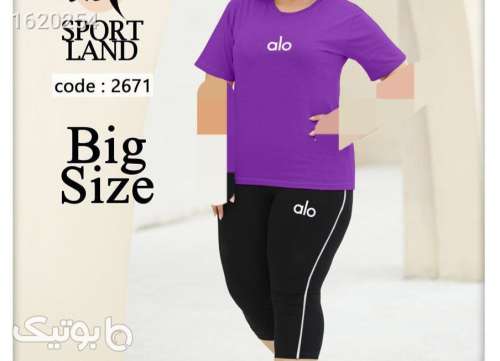 ست اسپرت بیگ سایز  سبز 04 2026