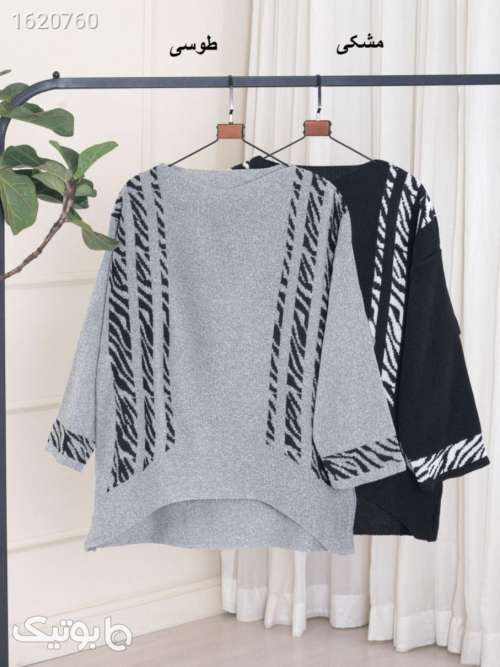 بافت خفن  سبز 04 2026