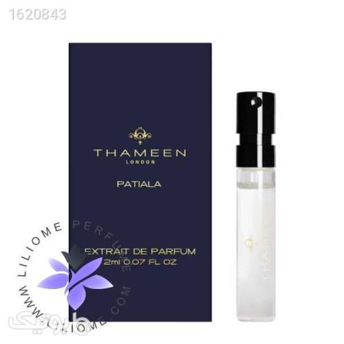 سمپل عطر تامین پاتیالا | Thameen Patiala Extrait de Parfum Sample آبی 04 2026