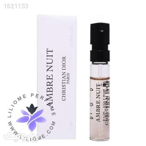 سمپل عطر دیور آمبر نویت | Dior Ambre Nuit EDP Sample سفید 04 2026