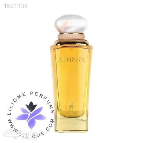 عطر ادکلن الحمبرا آتنا | Alhambra Athena زرد 04 2026