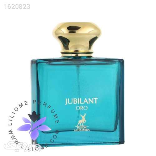 عطر ادکلن الحمبرا ورساچه اروس | Alhambra Jubilant Oro آبی 04 2026