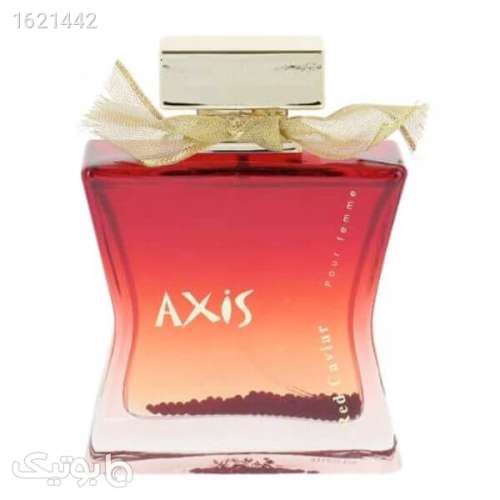 عطر ادکلن اکسیس رد خاویار | Axis Red Caviar قرمز 04 2026